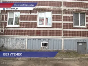 Полную замену труб в доме на улице Нижегородской провели после жалобы в Госжилинспекцию